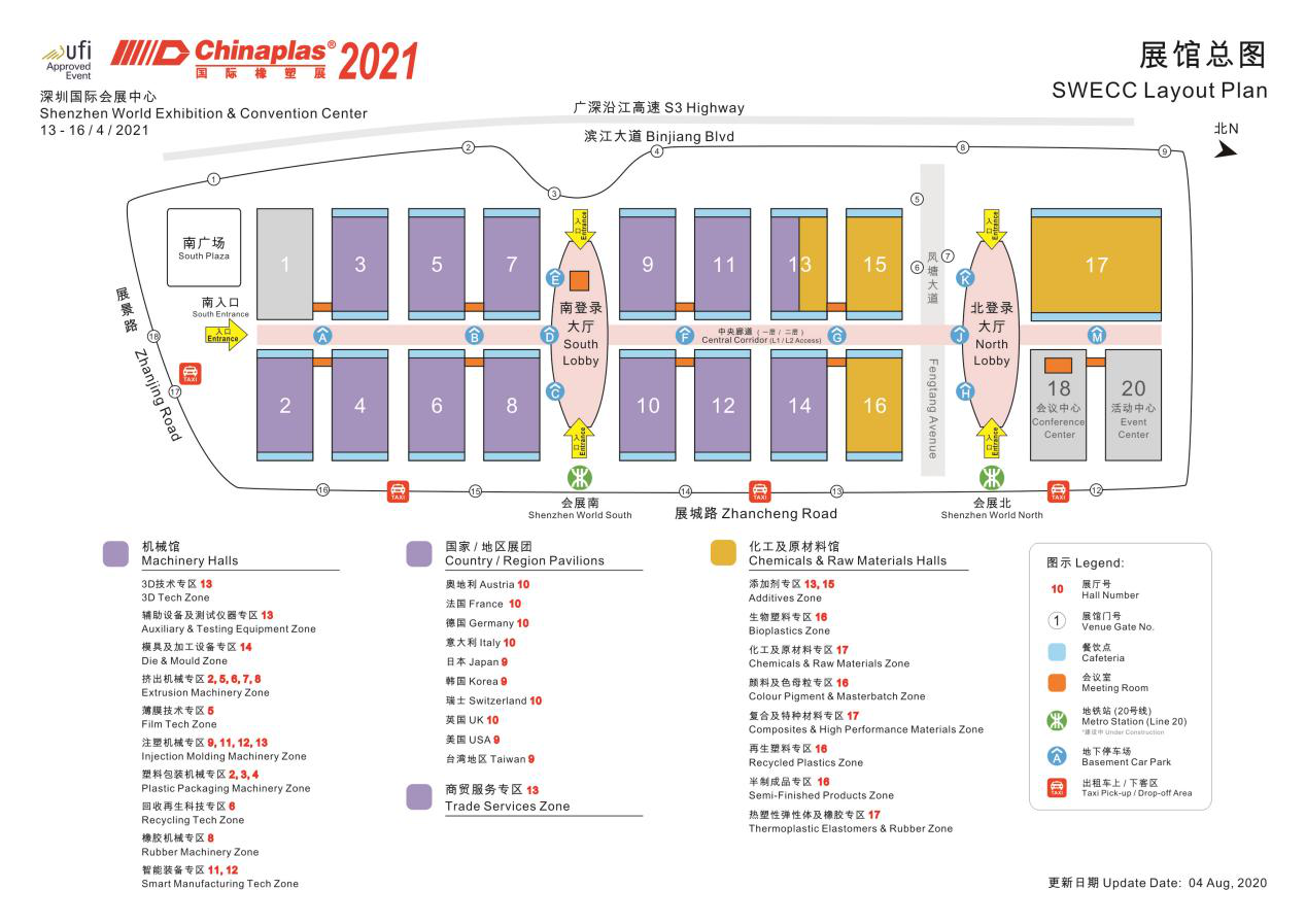 聯(lián)升精密邀您共鑒CHINAPLAS 2021國際橡塑展，相約人間最美四月天